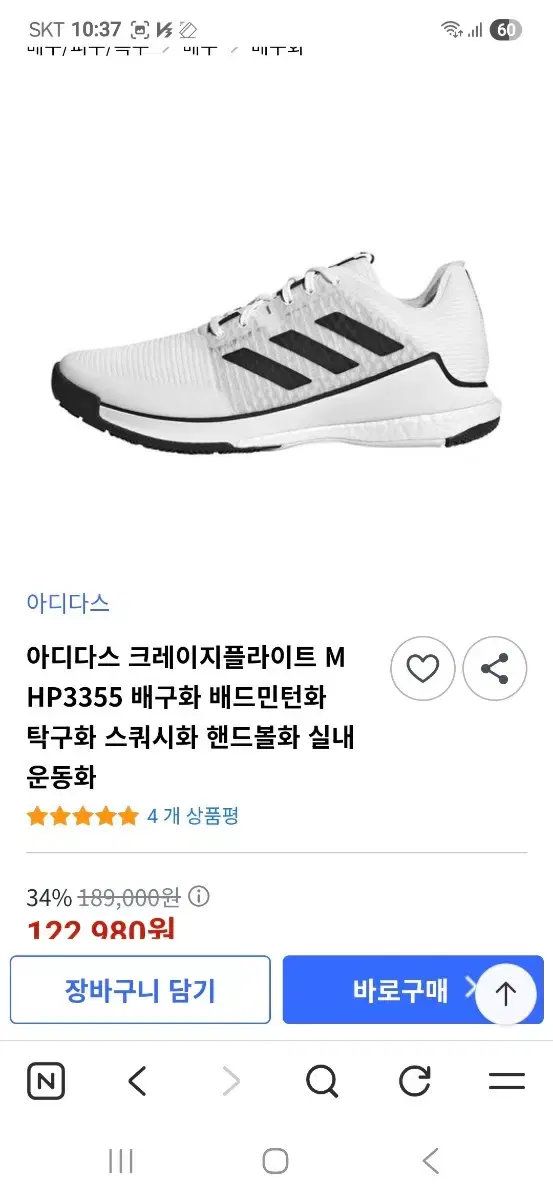 thumbnail-8